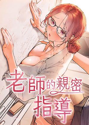 歪歪漫画免费在线入口热门日漫推荐